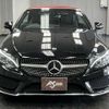 mercedes-benz c-class 2017 quick_quick_DBA-205440C_WDD2054402F658523 image 7