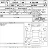 daihatsu mira-tocot 2023 -DAIHATSU 【札幌 582き9139】--Mira Tocot LA560S-0011787---DAIHATSU 【札幌 582き9139】--Mira Tocot LA560S-0011787- image 3