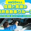 toyota dyna-truck 2019 GOO_NET_EXCHANGE_0508221A30250507W001 image 41