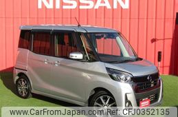 nissan dayz-roox 2017 -NISSAN--DAYZ Roox DBA-B21A--B21A-0371798---NISSAN--DAYZ Roox DBA-B21A--B21A-0371798-