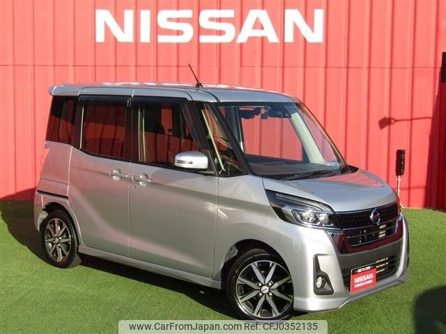 nissan dayz-roox 2017 -NISSAN--DAYZ Roox DBA-B21A--B21A-0371798---NISSAN--DAYZ Roox DBA-B21A--B21A-0371798- image 1