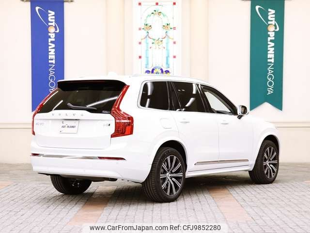 volvo xc90 2023 -VOLVO--Volvo XC90 5AA-LB420TXCM--YV1LFL1M5R1148***---VOLVO--Volvo XC90 5AA-LB420TXCM--YV1LFL1M5R1148***- image 2