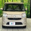 daihatsu move-canbus 2016 CFJ1409649 image 14