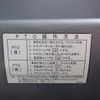 mitsubishi-fuso canter 2016 CFJ9570900 image 38
