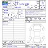 daihatsu rocky 2025 CFJ1815249 image 3