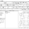 toyota sienta 2023 -TOYOTA--Sienta 6AA-MXPL10G--MXPL10-1024580---TOYOTA--Sienta 6AA-MXPL10G--MXPL10-1024580- image 3