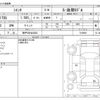 toyota sienta 2018 -TOYOTA 【神戸 505ｾ2823】--Sienta DBA-NSP170G--NSP170G-7169009---TOYOTA 【神戸 505ｾ2823】--Sienta DBA-NSP170G--NSP170G-7169009- image 3
