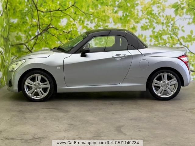 daihatsu copen 2015 quick_quick_DBA-LA400K_LA400K-0014325 image 2