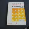 mitsubishi-fuso canter 2014 GOO_NET_EXCHANGE_0840105A30250616W002 image 28