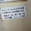 honda acty-truck 1997 No.14606 image 21