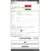honda zest 2006 CFJ1832096 image 18