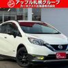 nissan note 2020 -NISSAN--Note SNE12--019040---NISSAN--Note SNE12--019040- image 1