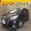 toyota esquire 2016 -TOYOTA--Esquire ZRR80G--0208043---TOYOTA--Esquire ZRR80G--0208043- image 1