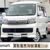 daihatsu atrai-wagon 2014 CFJ1784049 image 1