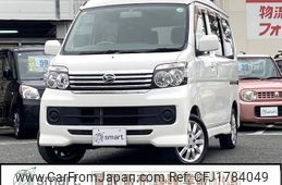 daihatsu atrai-wagon 2014 CFJ1784049