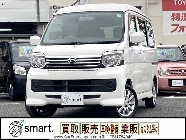 daihatsu atrai-wagon 2014 CFJ1784049 image 1