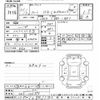 honda fit 2019 CFJ1642784 image 3