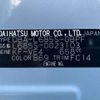 daihatsu mira-cocoa 2014 -DAIHATSU--Mira Cocoa L685S--L685S-0023103---DAIHATSU--Mira Cocoa L685S--L685S-0023103- image 40