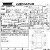 honda odyssey 2016 -HONDA--Odyssey RC1-1121669---HONDA--Odyssey RC1-1121669- image 3