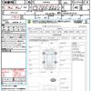toyota noah 2014 CFJ1644551 image 21