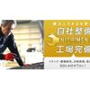isuzu forward 2016 GOO_NET_EXCHANGE_0302609A30250508W001 image 57