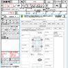 honda fit-shuttle-hybrid 2014 quick_quick_GP2_GP2-3215279 image 21