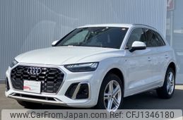 audi q5 2023 -AUDI--Audi Q5 3CA-FYDTPS--WAUZZZFY7P2051702---AUDI--Audi Q5 3CA-FYDTPS--WAUZZZFY7P2051702-