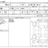 toyota alphard 2022 -TOYOTA--Alphard 3BA-AGH30W--AGH30-0417092---TOYOTA--Alphard 3BA-AGH30W--AGH30-0417092- image 3
