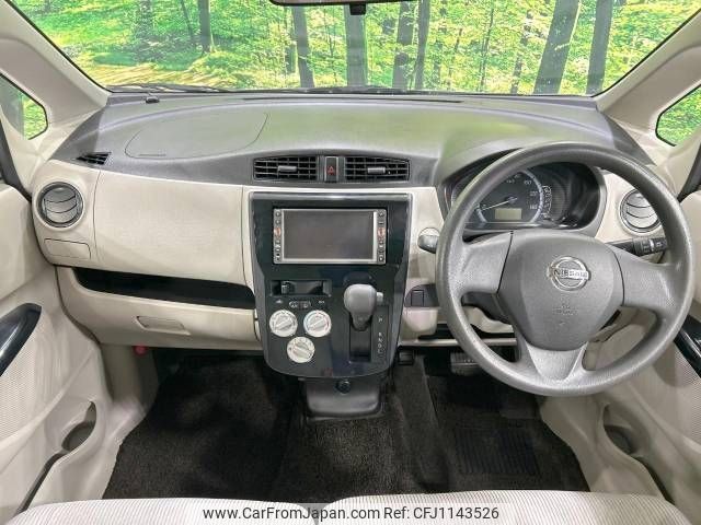 nissan dayz 2014 -NISSAN--DAYZ DBA-B21W--B21W-0109972---NISSAN--DAYZ DBA-B21W--B21W-0109972- image 2