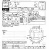 toyota supra 2019 -TOYOTA--Supra DB82-0025835---TOYOTA--Supra DB82-0025835- image 3