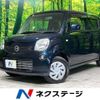 nissan moco 2015 -NISSAN--Moco DBA-MG33S--MG33S-687738---NISSAN--Moco DBA-MG33S--MG33S-687738- image 1