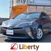 toyota prius 2020 quick_quick_ZVW51_ZVW51-6152700 image 1