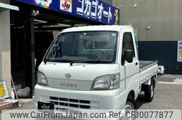 daihatsu hijet-truck 2008 -DAIHATSU--Hijet Truck S211P--0006958---DAIHATSU--Hijet Truck S211P--0006958-