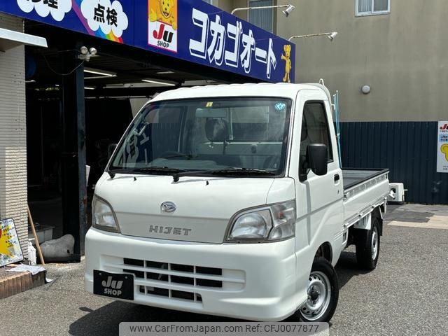 daihatsu hijet-truck 2008 -DAIHATSU--Hijet Truck S211P--0006958---DAIHATSU--Hijet Truck S211P--0006958- image 1