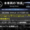 mercedes-benz glc-class 2017 quick_quick_253305C_WDC2533052F365009 image 3