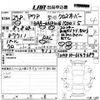 toyota aqua 2017 -TOYOTA 【高知 300は1330】--AQUA NHP10H-6649689---TOYOTA 【高知 300は1330】--AQUA NHP10H-6649689- image 3