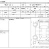 subaru sambar-dias-van 2007 CFJ1707258 image 3