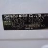daihatsu mira-e-s 2014 CFJ1695448 image 23
