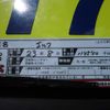 isuzu elf-truck 2011 GOO_NET_EXCHANGE_0803431A30250728W006 image 11