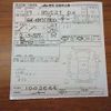 toyota townace-truck 2005 CFJ1614275 image 12