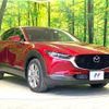 mazda cx-3 2020 -MAZDA--CX-30 5BA-DMEP--DMEP-109041---MAZDA--CX-30 5BA-DMEP--DMEP-109041- image 17