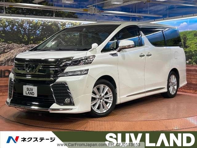 toyota vellfire 2016 -TOYOTA--Vellfire DBA-AGH30W--AGH30-0075659---TOYOTA--Vellfire DBA-AGH30W--AGH30-0075659- image 1