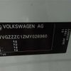 volkswagen t-cross 2021 -VOLKSWAGEN--VW T-Cross C1DKR--WVGZZZC1ZMY028960---VOLKSWAGEN--VW T-Cross C1DKR--WVGZZZC1ZMY028960- image 37
