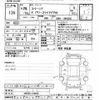 suzuki spacia 2014 CFJ1518817 image 3