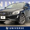 volvo xc60 2017 -VOLVO--Volvo XC60 DBA-DB420XC--YV1DZ40MCH2121049---VOLVO--Volvo XC60 DBA-DB420XC--YV1DZ40MCH2121049- image 1