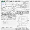 suzuki jimny 2021 CFJ1724772 image 3