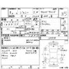 suzuki jimny 1996 CFJ1543212 image 4