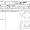 suzuki swift 2024 -SUZUKI 【福山 501ﾆ1157】--Swift Z12-ZCEDS--ZCEDS-114709---SUZUKI 【福山 501ﾆ1157】--Swift Z12-ZCEDS--ZCEDS-114709- image 3