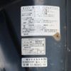 toyota toyoace 2018 -TOYOTA--Toyoace TKG-XZU630D--XZU630-0003918---TOYOTA--Toyoace TKG-XZU630D--XZU630-0003918- image 19