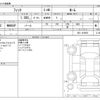 honda fit 2020 CFJ1541057 image 3